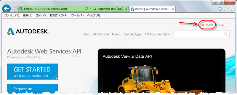 Autodesk Developer Blog : A360 View and Data サービス API 利用の手引き