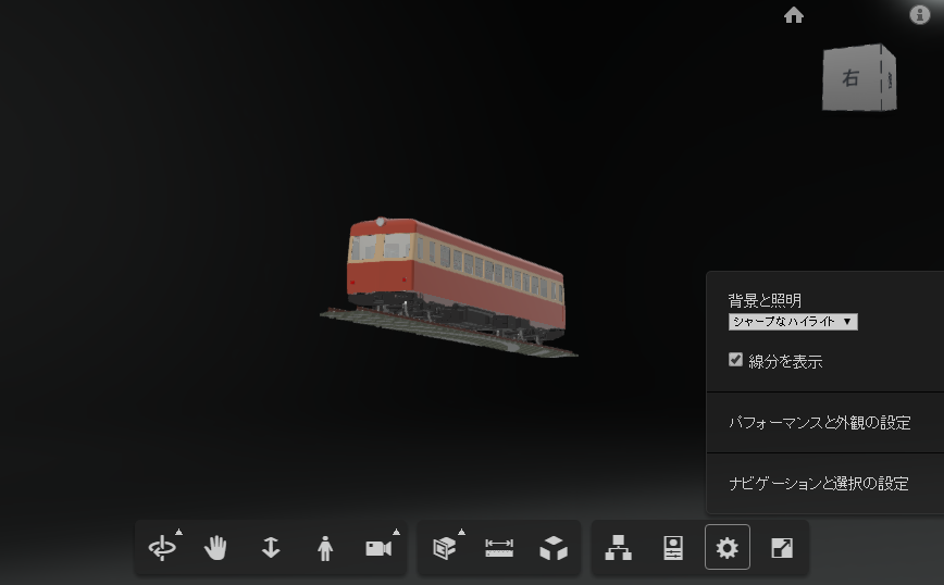 Autodesk Developer Blog : Forge Viewer のバージョン指定