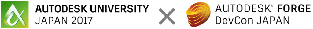 Autodesk Developer Blog : Forge DevCon Japan 開催決定
