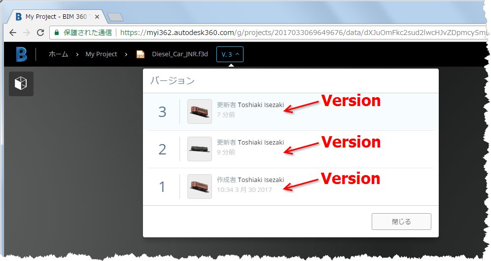 Autodesk Developer Blog : Forge が使用するクラウド ストレージ