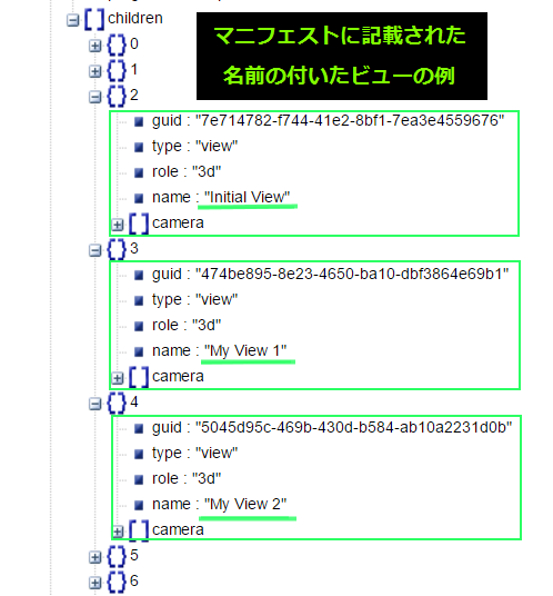 Autodesk Developer Blog : Forge Viewer バージョン 2.15 リリース