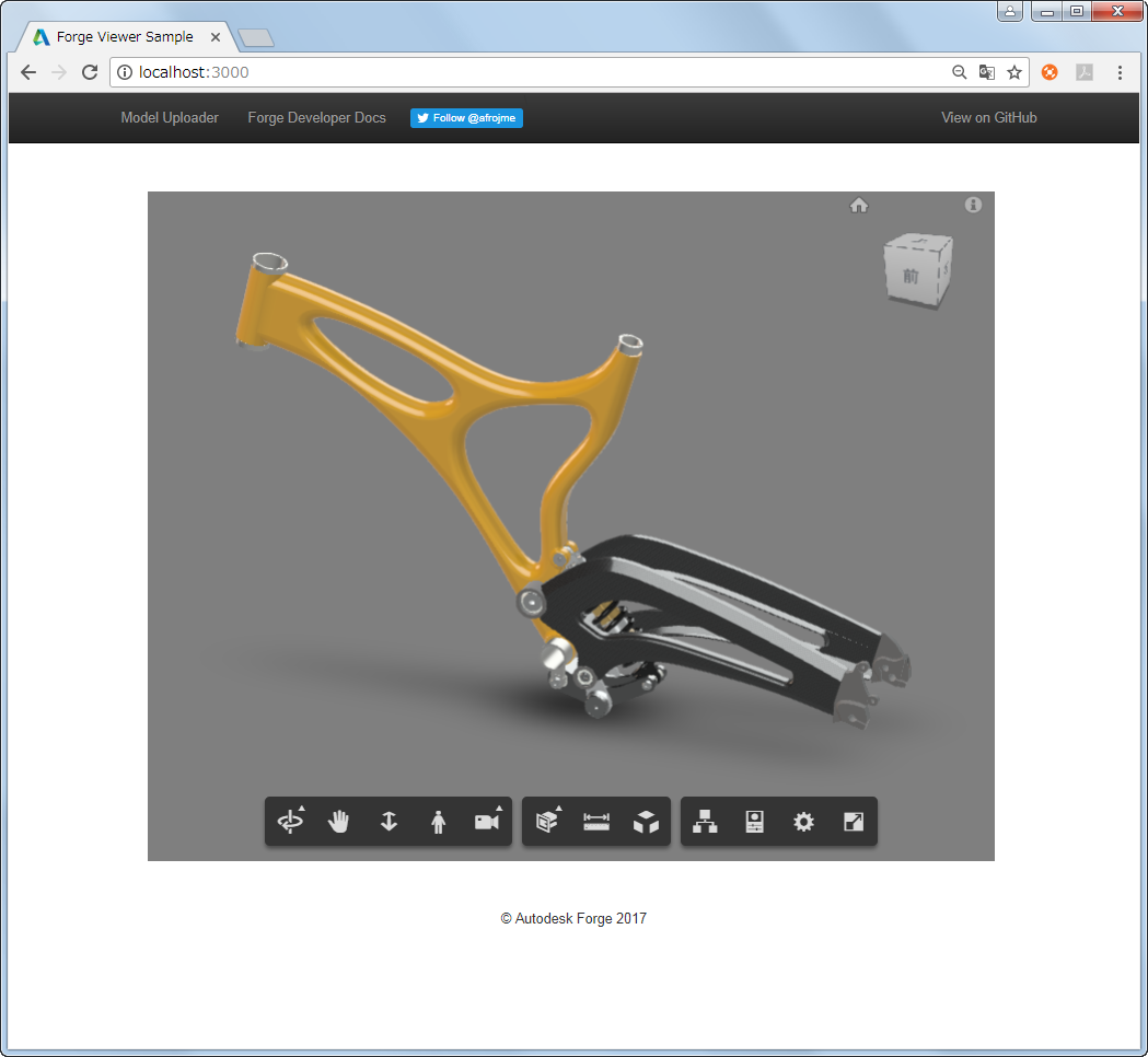 Autodesk Developer Blog : 新しい Forge Viewer チュートリアル ～ その1