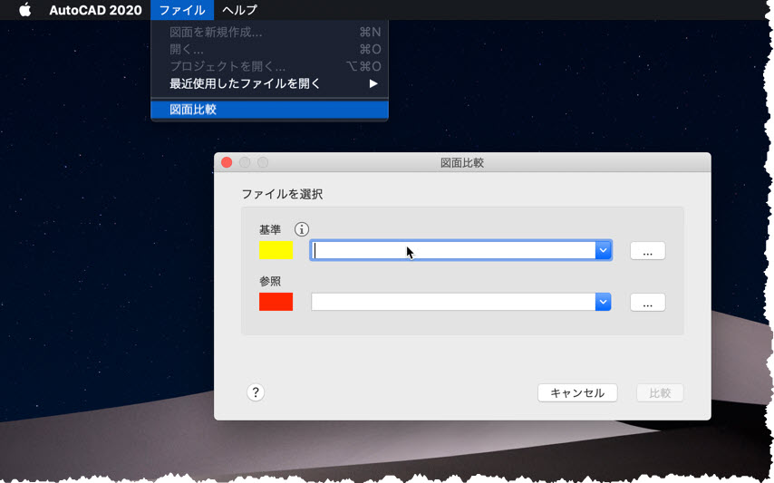 Autodesk Developer Blog : AutoCAD 2020 for Mac 日本語版リリース