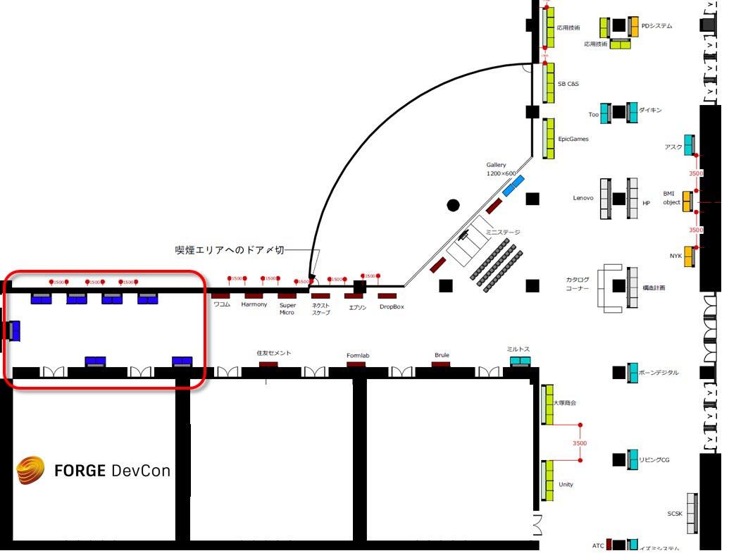 Autodesk Developer Blog : Forge DevCon Japan 2019：Forge パートナーブース展示