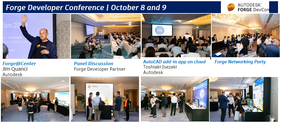 Autodesk Developer Blog : Forge DevCon Japan 2019：ご来場ありがとうございました