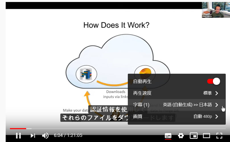 Autodesk Developer Blog : Design Automation API Webinar コンテンツ