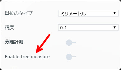 Autodesk Developer Blog : Forge Viewer バージョン 7.12 リリース