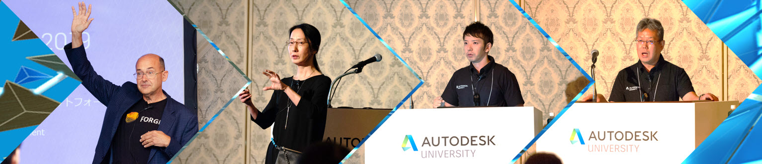 Autodesk Developer Blog : AU 2020：日本語で配信予定の Forge クラス