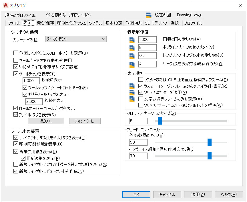 Autodesk Developer Blog : AutoCAD LT にない AutoCAD 機能：API の習得