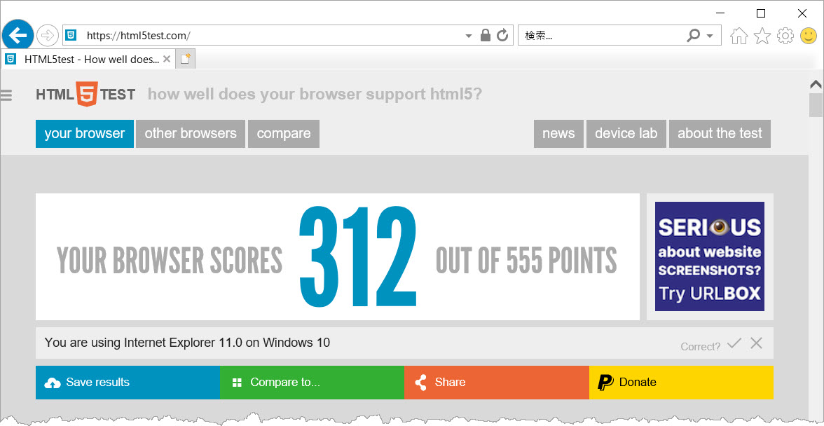 Autodesk Developer Blog : Internet Explorer 11 サポート終了と Forge