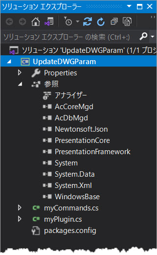 Autodesk Developer Blog : Learn Forge UpdateDWGParam アドインの作成