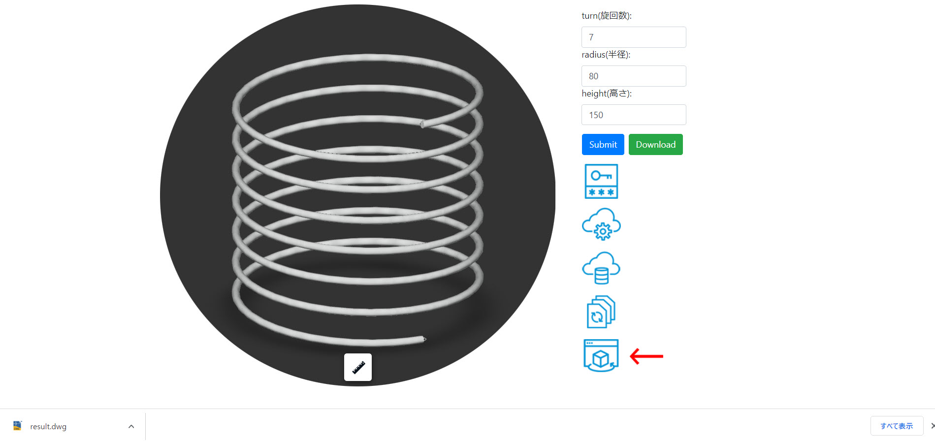 Autodesk Developer Blog : Design Automation：さまざまな Activity と WorkItem