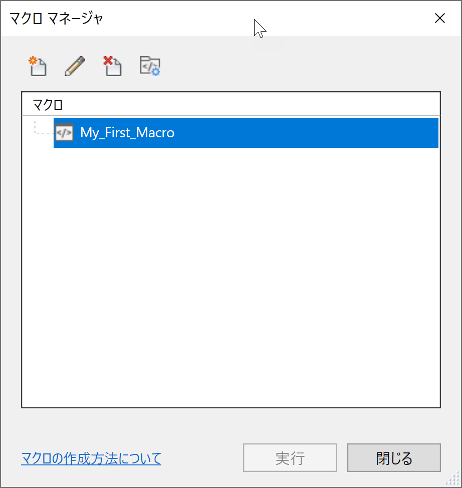 Autodesk Developer Blog : Revit 2025 新機能 ～ その2