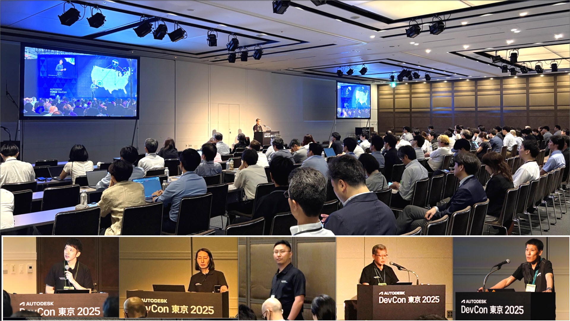 Autodesk Developer Blog : Autodesk DevCon 東京 2025 – ご参加ありがとうございました