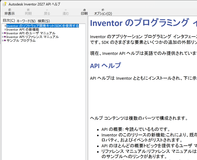 Autodesk Developer Blog : image